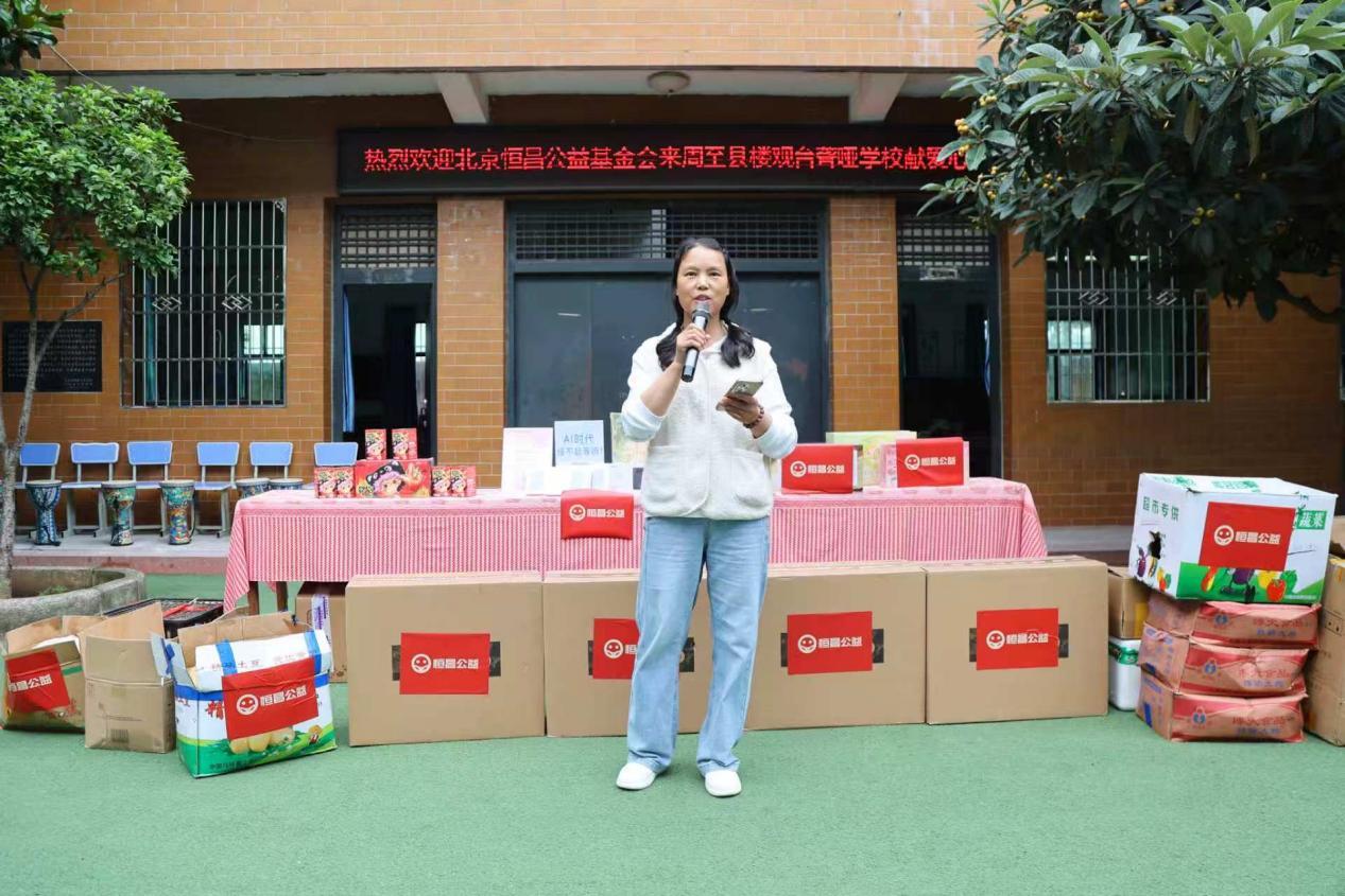
安贞医院黄牛号贩子票贩子代网上预约代挂号电话“科技有AI 数字相伴” 恒昌公益首所“云杉扶持”校园于西安正式揭牌