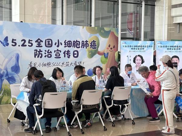 
上海新华医院黄牛号贩子票贩子代网上预约代挂号电话护航肺部健康 首个“5.25全国小细胞肺癌防治宣传日”启动
