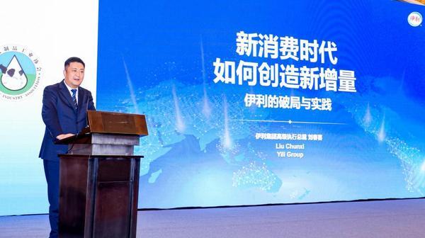 
江苏省南京鼓楼医院戴令娟孙凌云黄牛挂号电话精准营养驱动乳业革新，伊利以个性化方案重塑消费者健康价值