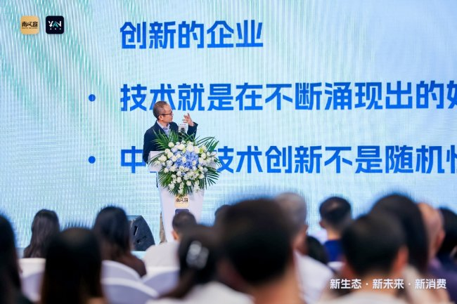
天津医科大学总医院罗营天邦茂黄牛挂号电话南风窗财经分享荟在广州举行——新消费变天，企业靠什么翻篇？