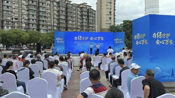 
沈阳盛京医院黄牛号贩子票贩子代网上预约代挂号电话存保守护·安心万家——乐山商行主办乐山市2026存款保险主题宣传活动