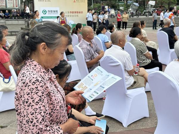
沈阳盛京医院黄牛号贩子票贩子代网上预约代挂号电话存保守护·安心万家——乐山商行主办乐山市2026存款保险主题宣传活动