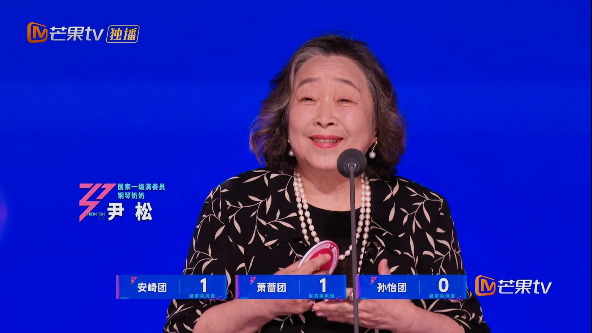 聚焦多元成长，《乘风2026》 跨龄对话展现女性力量！