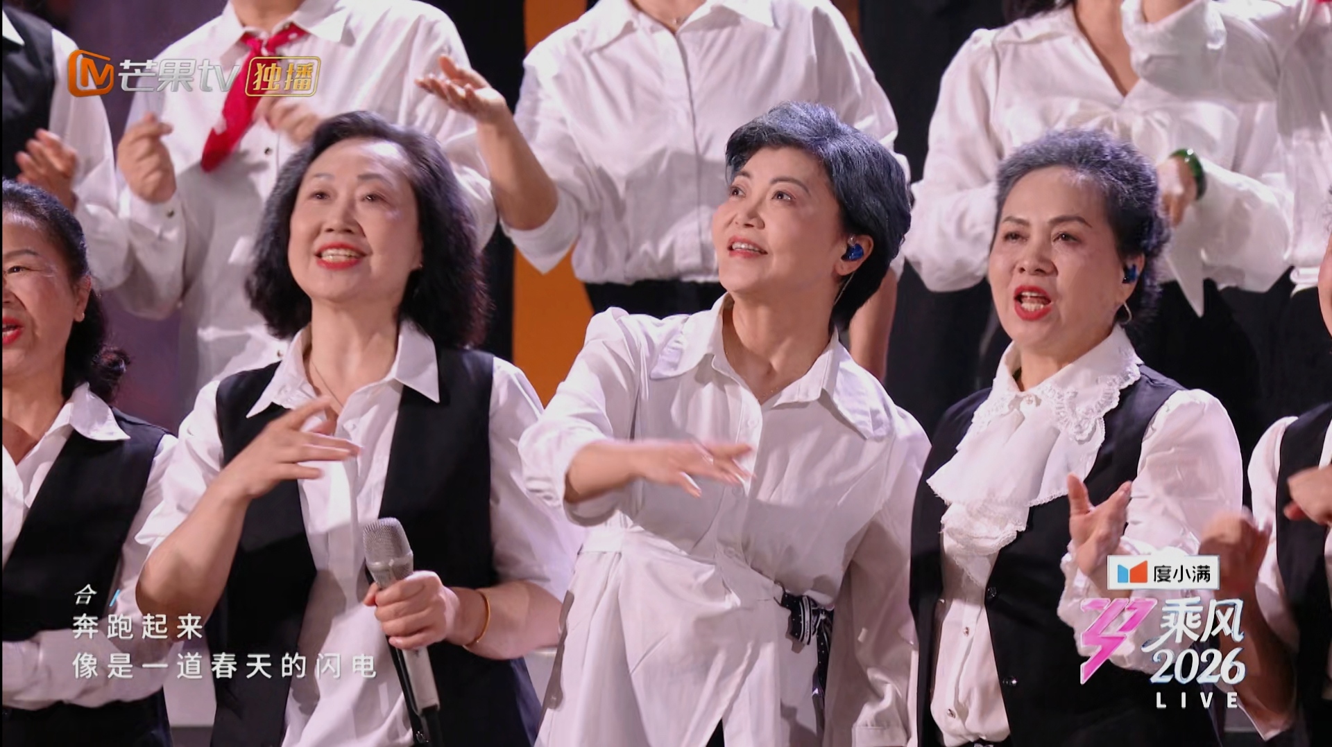聚焦多元成长，《乘风2026》 跨龄对话展现女性力量！
