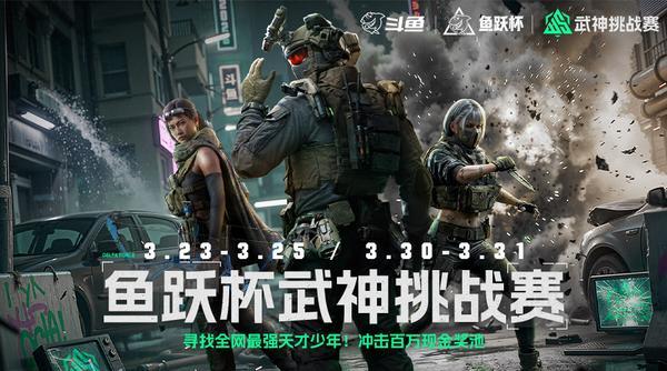 
上海儿童医院黄牛号贩子票贩子代网上预约代挂号电话斗鱼发布2026年第一季度财报，总收入8.22亿元，毛利润同比增长14%