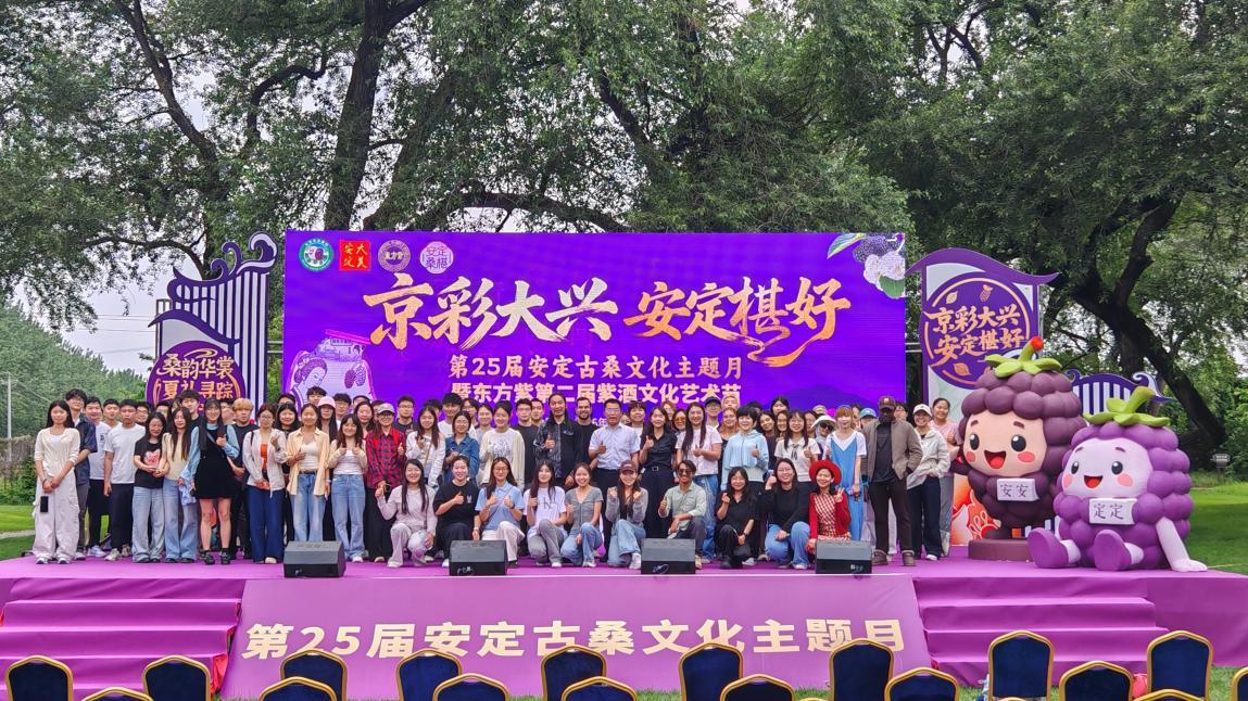 
重庆各大医院各科室刘权兴戴纪刚黄牛挂号电话北京大兴安定镇：“知兴计划”启动！260余名高校师生走进安定镇