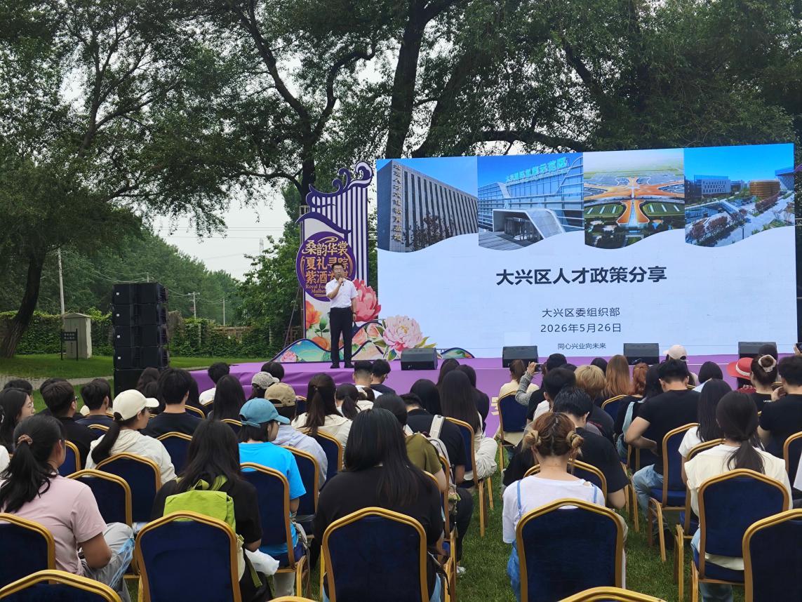 
重庆各大医院各科室刘权兴戴纪刚黄牛挂号电话北京大兴安定镇：“知兴计划”启动！260余名高校师生走进安定镇