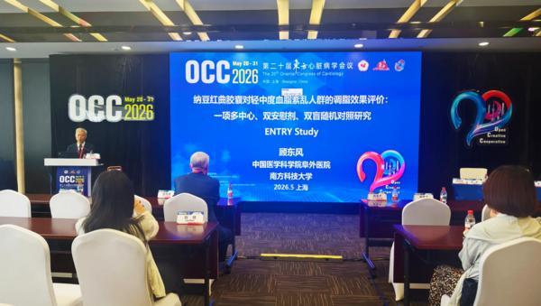 浙江省肿瘤医院陶开义曾剑张英丽张喜平陈鲁张英丽黄牛挂号电话千人随机双盲对照临床试验揭示:纳豆红曲胶囊有效调控血脂