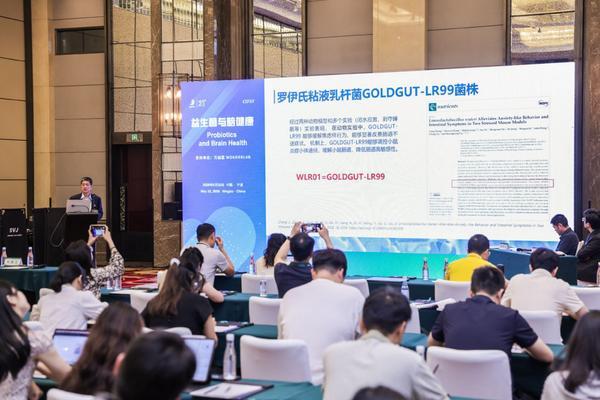 
天津医科大学总医院钟跃岳树源刘辉黄牛挂号电话万益蓝WONDERLAB携手中国食品科学技术学会设立专项科研基金，以产学研融合引领益生菌行业高质量发展