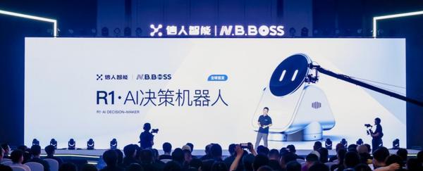 
江苏省肿瘤医院陆欣欣蒋峰黄牛挂号电话NBBOSS发布AI决策机器人R1：切入老板决策赛道 预售订单突破万台
