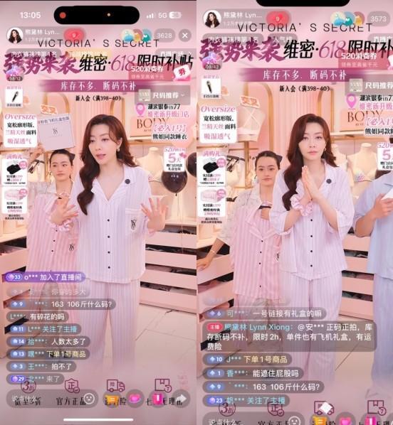 
天津医科大学总医院钟跃岳树源刘辉黄牛挂号电话618期间，遥望科技如何助力品牌沉淀长期资产？