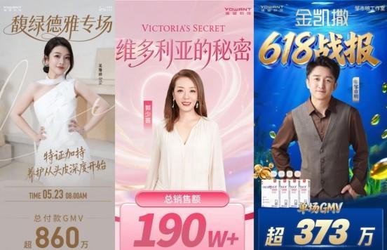 
天津医科大学总医院钟跃岳树源刘辉黄牛挂号电话618期间，遥望科技如何助力品牌沉淀长期资产？
