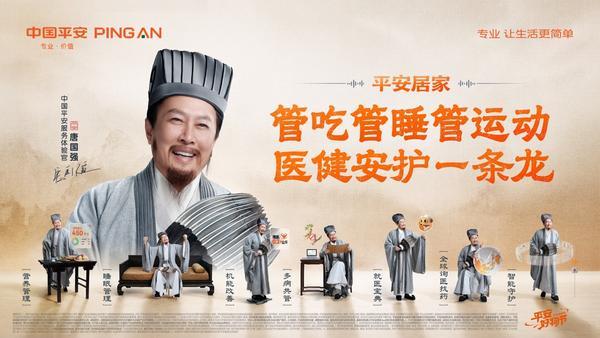 
天津市北辰医院黄牛号贩子票贩子代网上预约代挂号电话健康长寿从中年抓起，平安居家服务品牌发布助力中国家庭居家健康
