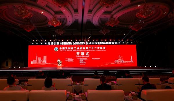 
重庆医科大学附属第二医院王志毅周智张觇宇明佳罗浩军金成夭李小凤余震李工博马玉虹谢崇义黄琴蒋永祥黄牛挂号电话澳优亮相中乳协第三十二次年会，共促中国乳业高质量发展