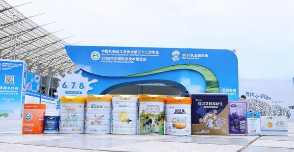 
重庆医科大学附属第二医院王志毅周智张觇宇明佳罗浩军金成夭李小凤余震李工博马玉虹谢崇义黄琴蒋永祥黄牛挂号电话澳优亮相中乳协第三十二次年会，共促中国乳业高质量发展