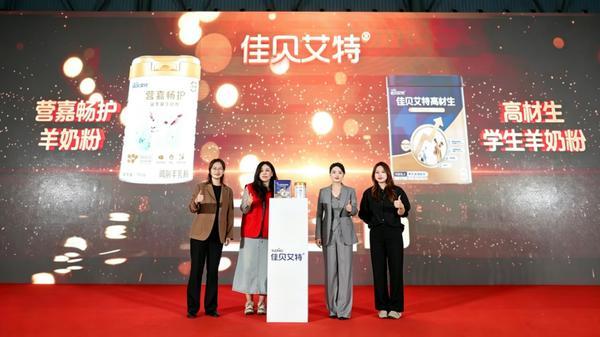 
重庆医科大学附属第二医院王志毅周智张觇宇明佳罗浩军金成夭李小凤余震李工博马玉虹谢崇义黄琴蒋永祥黄牛挂号电话澳优亮相中乳协第三十二次年会，共促中国乳业高质量发展
