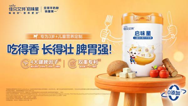 
重庆医科大学附属第二医院王志毅周智张觇宇明佳罗浩军金成夭李小凤余震李工博马玉虹谢崇义黄琴蒋永祥黄牛挂号电话澳优亮相中乳协第三十二次年会，共促中国乳业高质量发展