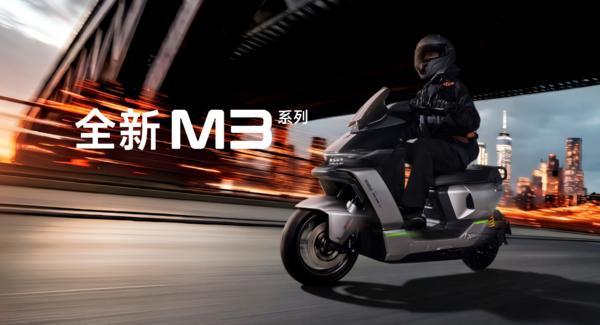 
上海第一人民医院黄牛号贩子票贩子代网上预约代挂号电话九号2026新品发布会连发4款新车 重新定义“好车标准”