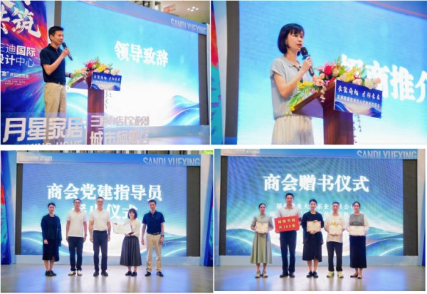 “会聚商机 才领未来”义洲街道校地企人才融合对接会在榕举办