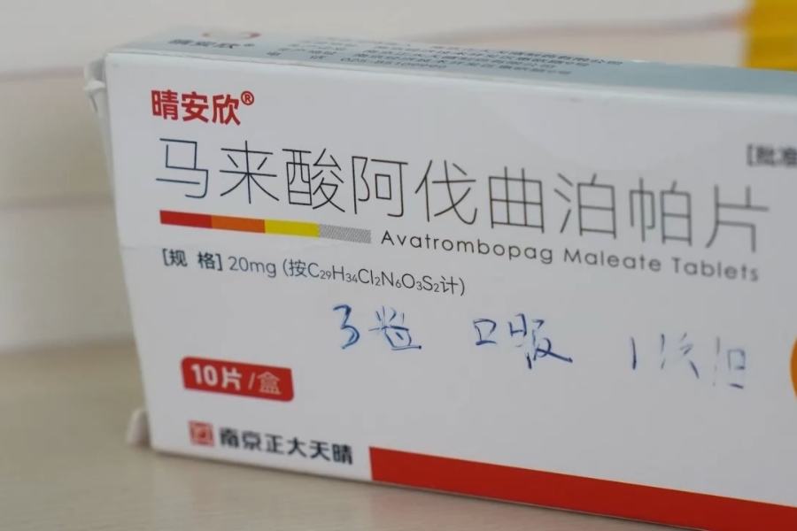 
北京首都医科大学妇产医院刘朝晖杨淑丽郭翠梅王欣刘晓巍黄牛挂号电话高价销售集采药调查：供货商已降价补差 但药店仍高价销售
