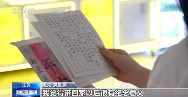 
南方医科大学南方医院黄牛号贩子票贩子代网上预约代挂号电话光影资源跨界赋能 “电影+”拓展多元消费新空间