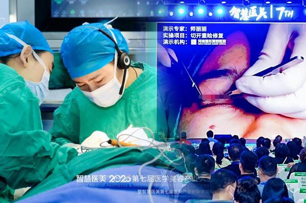 
上海交通大学医学院附属瑞金医院沈柏用郑民华胡佳佳黄晓琴赵卫国平刘伟黄牛挂号电话师丽丽院长亮相2026智慧医美大会，以实操示教赋能医美行业