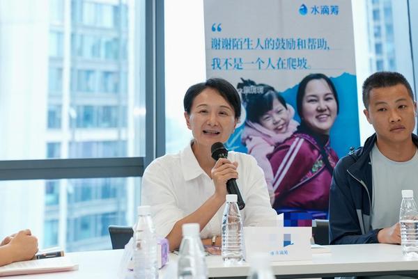 
广州市皮肤病防治所黄牛号贩子票贩子代网上预约代挂号电话水滴筹重庆用户开放日：上线AI筹款助手 已累计为82076名筹款用户提供服务