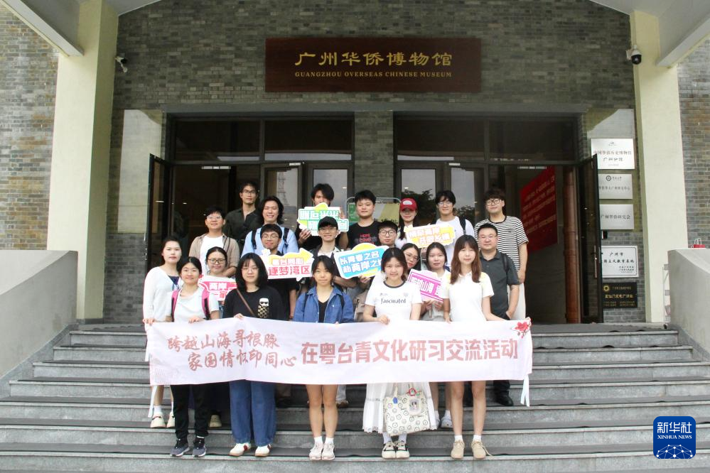 在粤台青观影《给阿嬷的情书》：从侨批中感受两岸情义