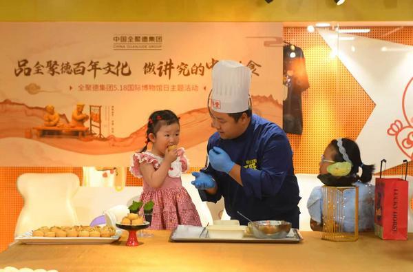 
四川省肿瘤医院黄牛号贩子票贩子代网上预约代挂号电话全聚德博物馆童趣集章打卡活动启幕 老字号积极拥抱年轻消费群体