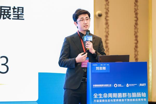 
广州医科大学附属中医医院黄牛号贩子票贩子代网上预约代挂号电话万益蓝WONDERLAB重磅亮相2026中国肠道健康大会，科学循证赋能全生命周期微生态健康