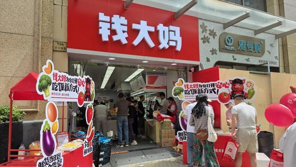 
南方医科大学珠江医院黄牛号贩子票贩子代网上预约代挂号电话点亮上海品质生活新坐标，钱大妈黄金城道店正式开业