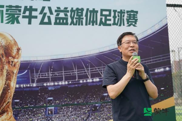 
江苏省中医院黄牛号贩子票贩子代网上预约代挂号电话公益续航助力全民足球热潮，2026年第五届迈胜杯蒙牛公益媒体足球赛圆满落幕