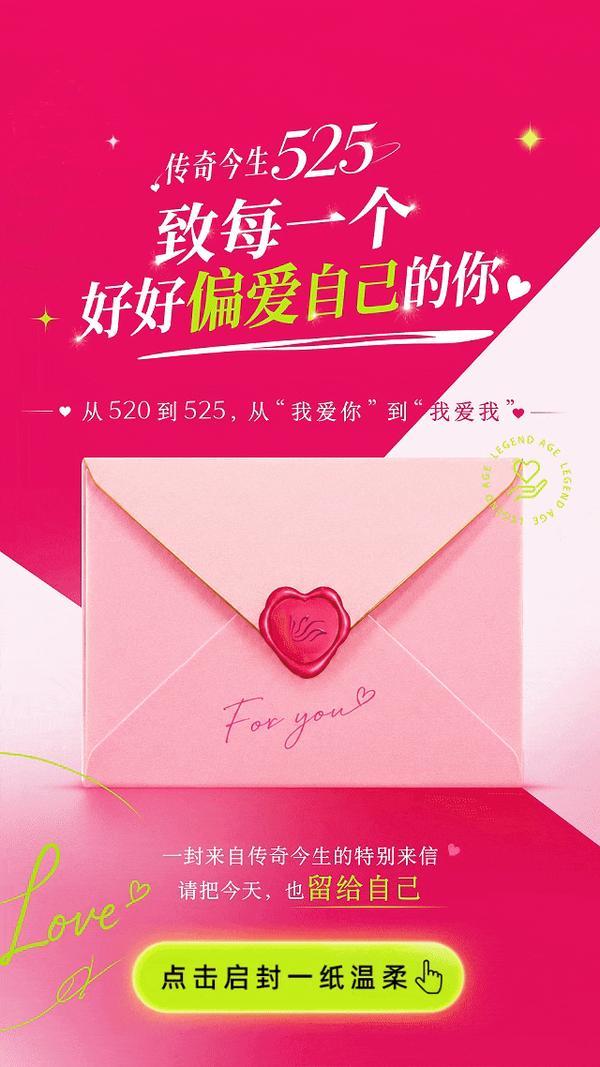 
陕西省人民医院黄牛号贩子票贩子代网上预约代挂号电话传奇今生525品牌钜惠日收官：国货美妆情感营销再掀高潮