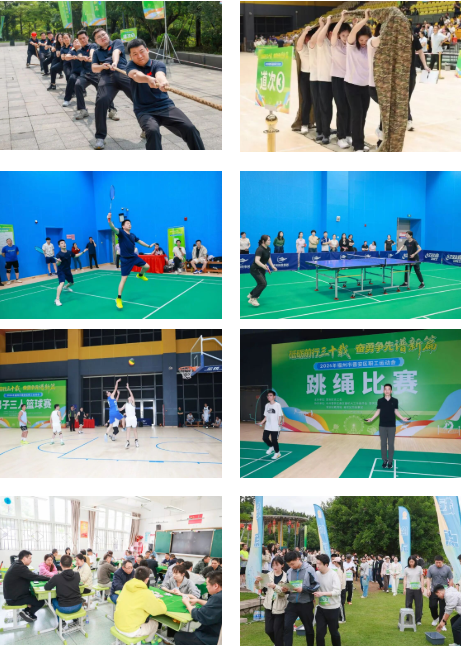 福州市晋安区2026年职工运动会圆满落幕234