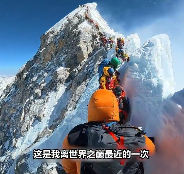 差77米登顶珠峰因人太多无奈放弃 原地等待两小时且风暴云逼近