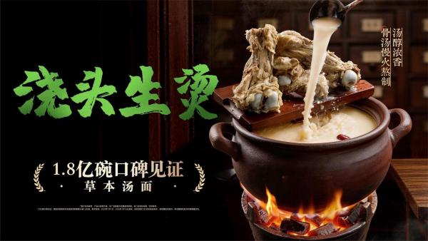 
中山大学附属第一医院黄牛号贩子票贩子代网上预约代挂号电话对话和府捞面李学林：餐饮赛道分化，在焦虑中寻找确定性