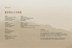 
西安各大医院黄牛挂号电话亚朵发布六大安心承诺，覆盖264城超2000家门店