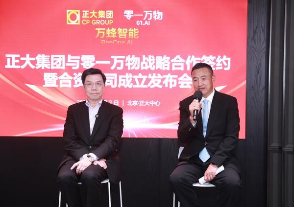 
中国医学科学院阜外医院田涛吕思琪李林林胡晓鹏黄牛挂号电话零一万物与正大集团成立合资公司“万蜂智能” 共同打造“AI+智慧农业”全球新范本