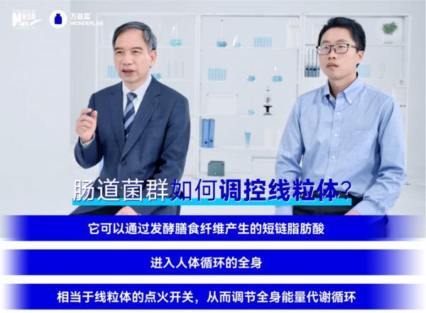 
天津市肿瘤医院黄牛号贩子票贩子代网上预约代挂号电话科学体重管理进入细胞时代，万益蓝自研菌株精准调控代谢