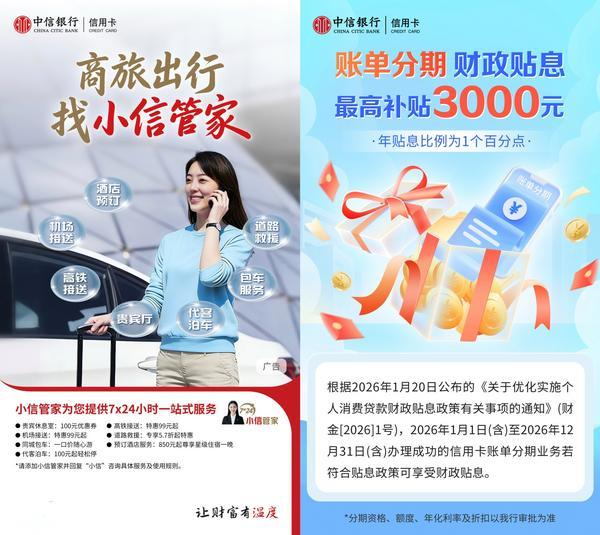 
南方医科大学中西医结合医院黄牛号贩子票贩子代网上预约代挂号电话中信银行信用卡中心亮相第二十届深圳国际金融博览会 金融力量助推消费潜力释放