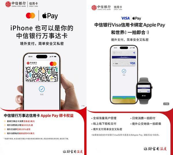 
南方医科大学中西医结合医院黄牛号贩子票贩子代网上预约代挂号电话中信银行信用卡中心亮相第二十届深圳国际金融博览会 金融力量助推消费潜力释放