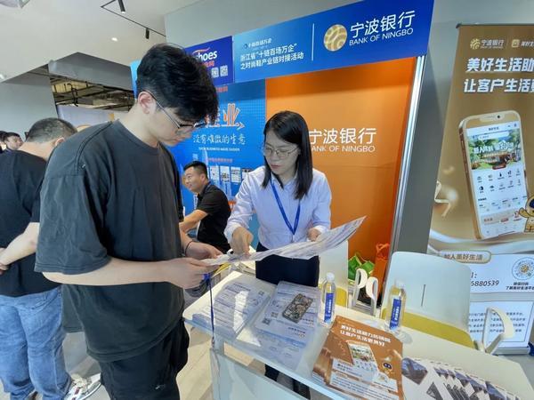 南京各大医院黄牛挂号电话打通跨境资金“高速路” 筑牢汇率避险“防火墙”——宁波银行温州分行助力本土制造迈向全球领先