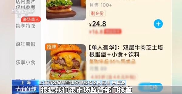 
天津医科大学总医院钟跃岳树源刘辉黄牛挂号电话伪造证照开设幽灵外卖 连锁餐饮公司被查