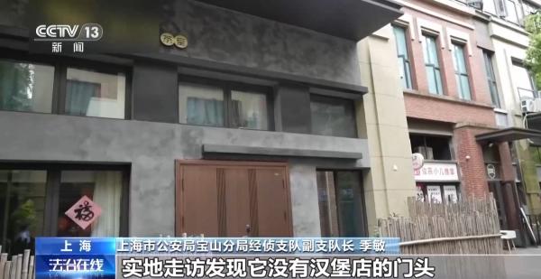 
天津医科大学总医院钟跃岳树源刘辉黄牛挂号电话伪造证照开设幽灵外卖 连锁餐饮公司被查