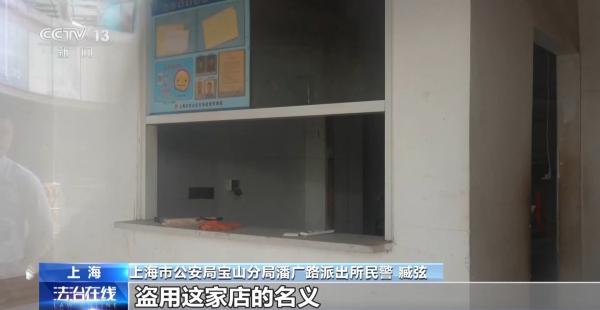 
天津医科大学总医院钟跃岳树源刘辉黄牛挂号电话伪造证照开设幽灵外卖 连锁餐饮公司被查