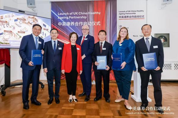 
西苑医院黄牛号贩子票贩子代网上预约代挂号电话中信保诚人寿携手各方共筑智慧康养未来 “中英康养合作启动仪式”在英国驻华大使馆成功举行
