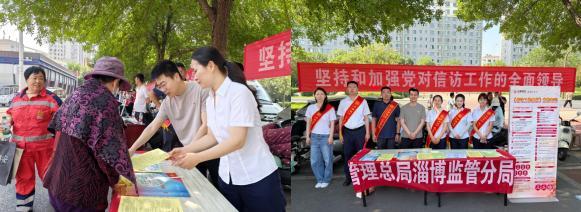 
北大肿瘤医院黄牛号贩子票贩子代网上预约代挂号电话齐商银行：推动信访法治化宣传深入人心