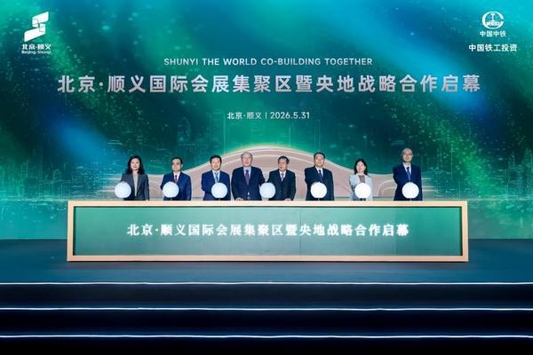 
中山大学附属口腔医院黄牛号贩子票贩子代网上预约代挂号电话助力世界顺义新发展，中国铁工投资给出“好房子”新答案
