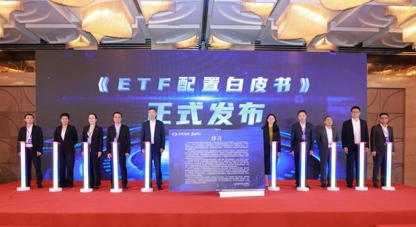 
上海市肺科医院朱余明张鹏谢冬李霞李惠萍李爱武熊安稳陈晓霞周崧雯黄牛挂号电话共筑ETF新生态，智启配置新未来——国泰海通ETF投资生态大会圆满落幕