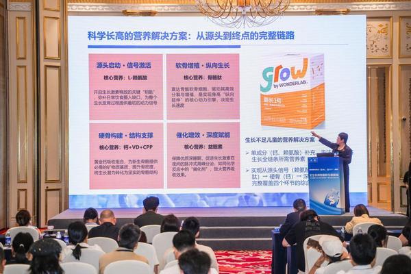 
上海肺科医院黄牛号贩子票贩子代网上预约代挂号电话精准、科学、守护成长丨grow by WONDERLAB亮相2026中国肠道健康创新大会